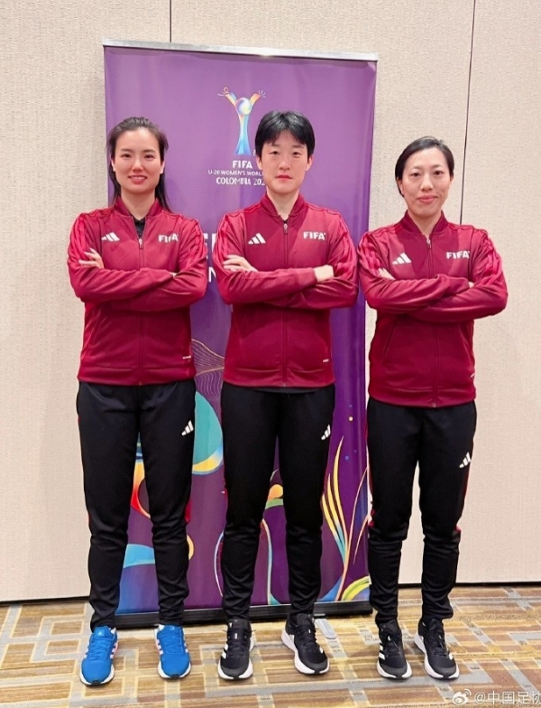 中国裁判组将执法 U20 <a href='https://www.gzfxh.org.cn/news/tag/1087426.html'>女足世界杯</a>，展现中国裁判风采